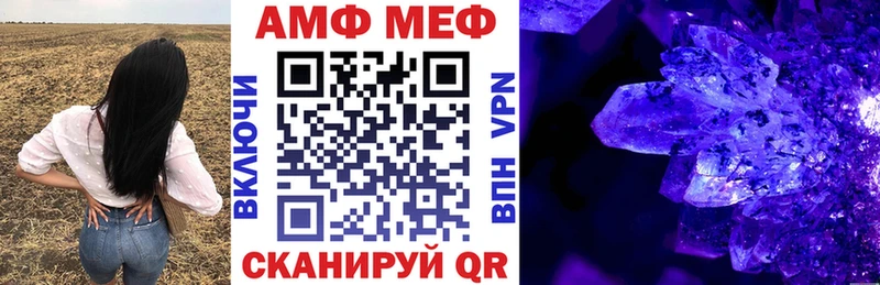 АМФЕТАМИН Розовый Чусовой