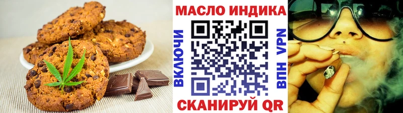 наркотики Чусовой Cannafood конопля