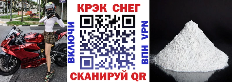 КОКАИН Эквадор Чусовой