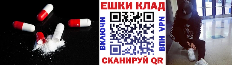Ecstasy XTC Чусовой