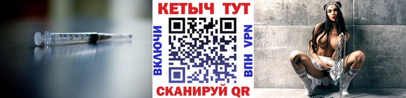 Кетамин ketamine  Чусовой 