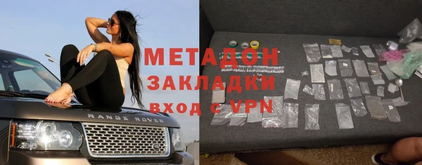 MDMA Алексеевка