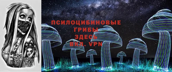 мескалин Алзамай