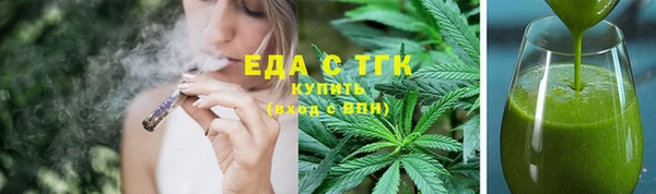 амфетамин Магас