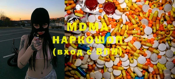 MDMA Алексеевка