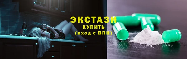 MDMA Алексеевка
