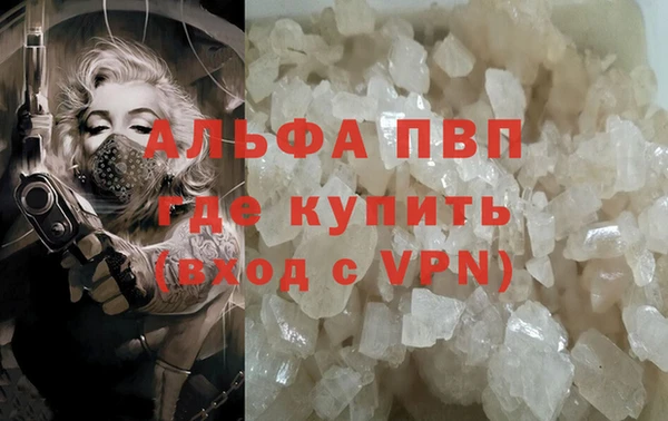 мефедрон VHQ Елабуга