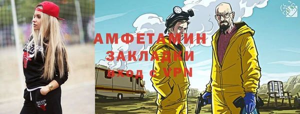 COCAINE Алексин
