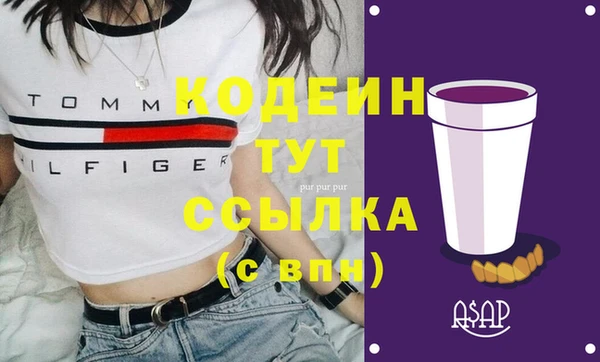 мескалин Заволжск