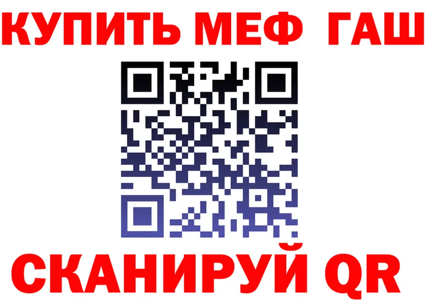 Ecstasy Cube зеркало это MEGA Чусовой