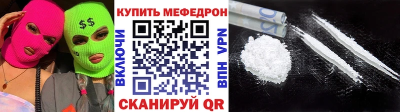 ссылка на мегу ТОР  Чусовой  МЯУ-МЯУ 4 MMC 