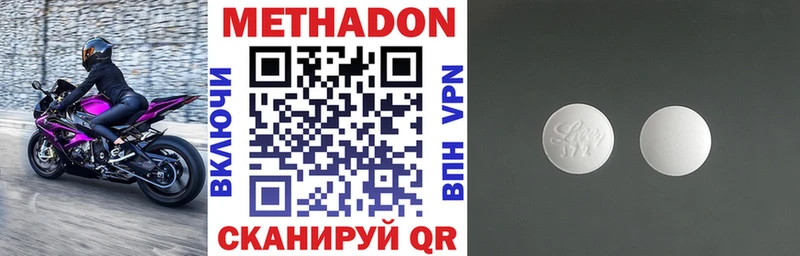 Метадон мёд  даркнет сайт  Чусовой 