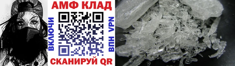 наркошоп  OMG как зайти  Первитин винт  Чусовой 