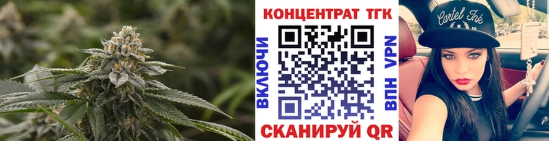 МЕГА ссылка Чусовой Дистиллят ТГК жижа