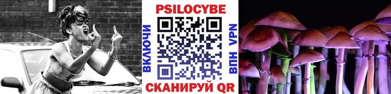 Галлюциногенные грибы ЛСД  OMG   Чусовой 